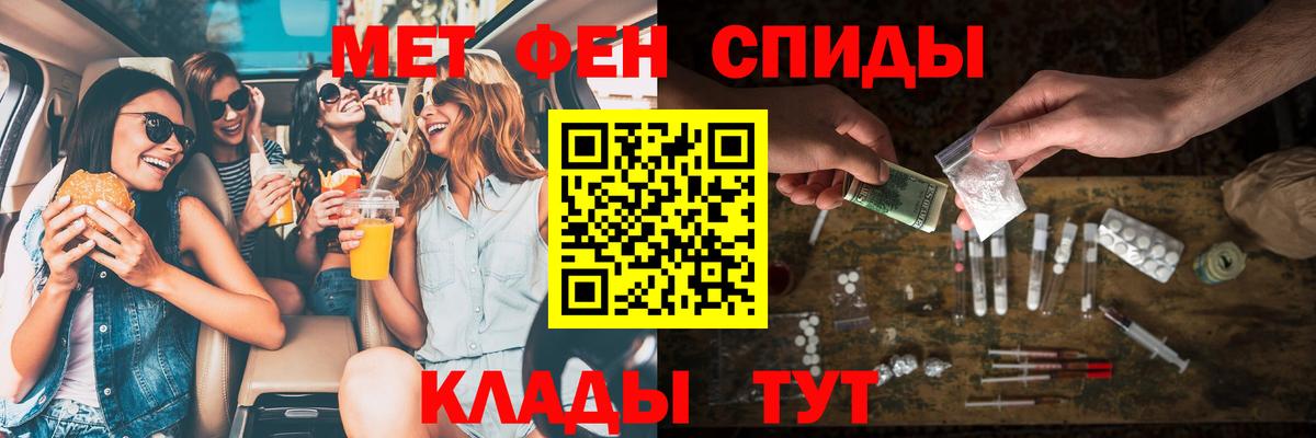 Евпатория  Амфетамин  Вход с VPN  АМФЕТАМИН Premium  АМФ 
