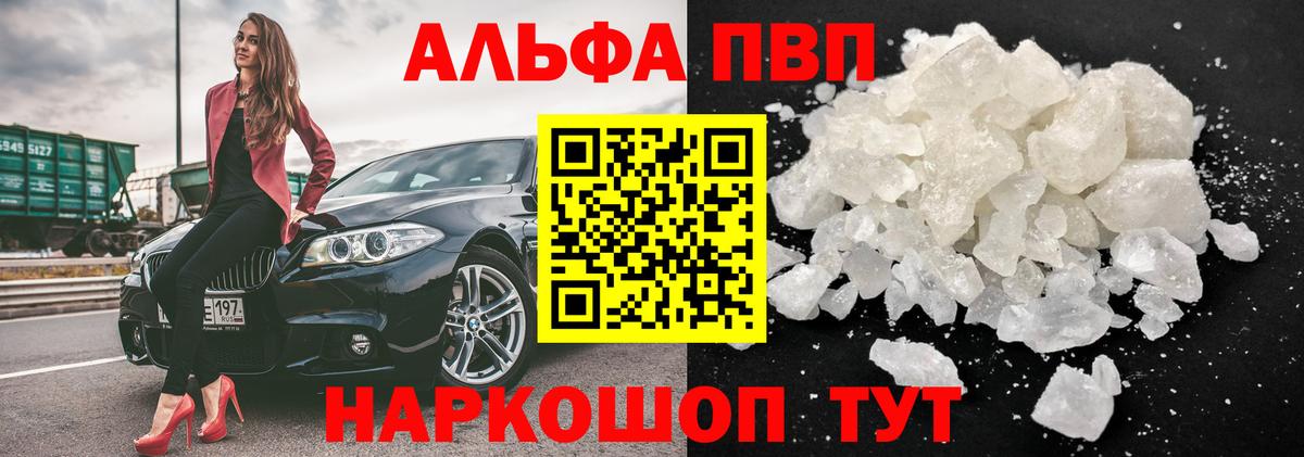 A PVP СК КРИС Евпатория