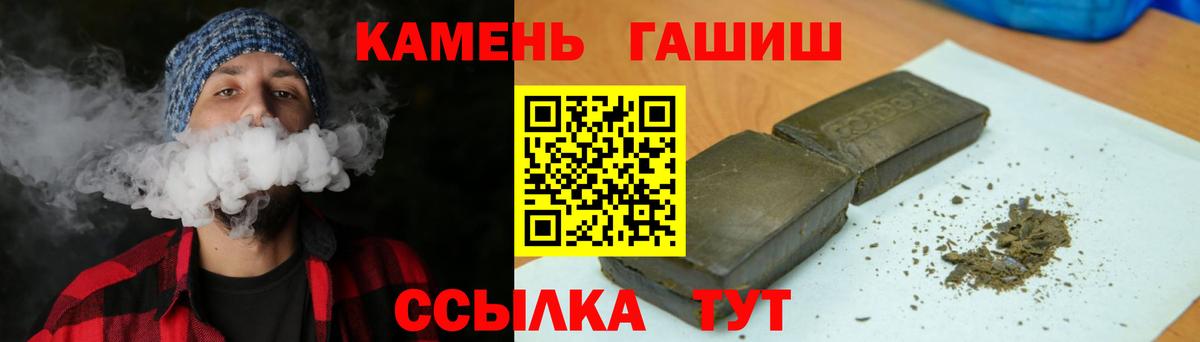 ГАШИШ Изолятор  ГАШИШ  Вход с VPN  Евпатория  продажа наркотиков  ГАШИШ убойный 