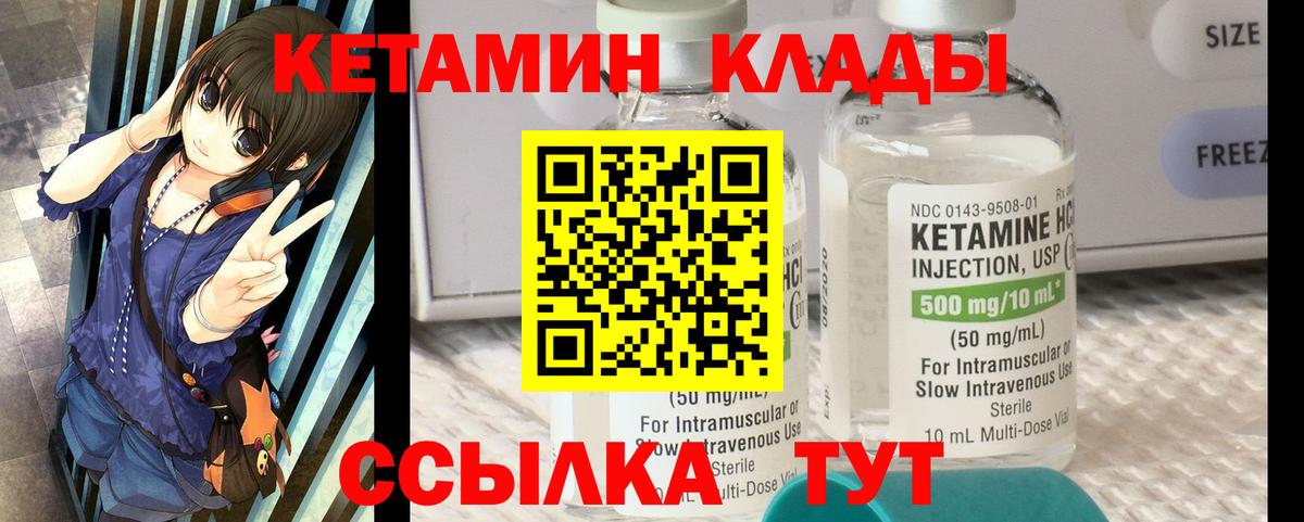 OMG ССЫЛКА  Кетамин ketamine  Вход с VPN  Евпатория 