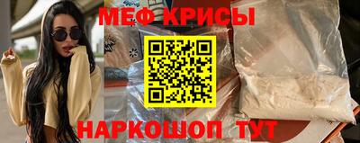 а пвп мука Гай