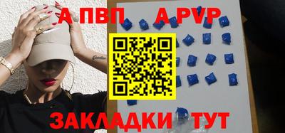 винт Гагарин