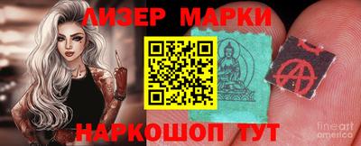 винт Гагарин