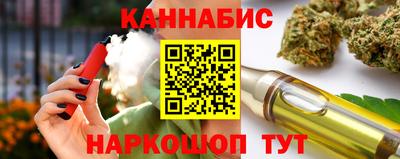 винт Гагарин