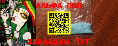 а пвп мука Гай