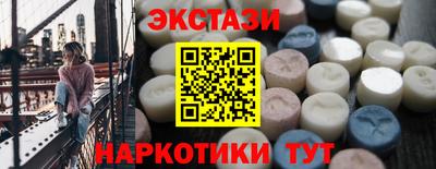 прущие крисы Гатчина