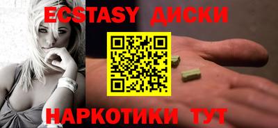 винт Гагарин