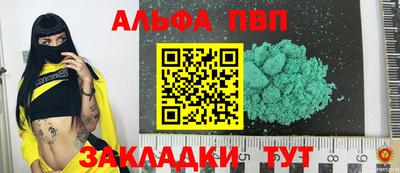 а пвп мука Гай