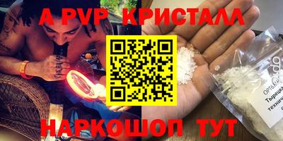 а пвп мука Гай