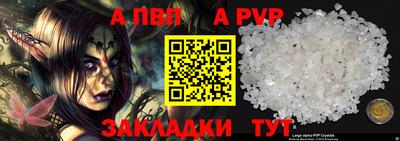 а пвп мука Гай