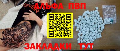 а пвп мука Гай