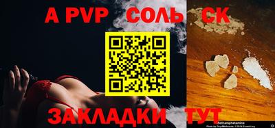 прущие крисы Гатчина