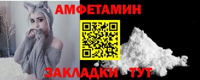 винт Гагарин