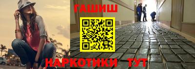 винт Гагарин