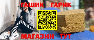 прущие крисы Гатчина