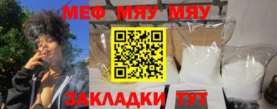прущие крисы Гатчина