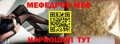 винт Гагарин
