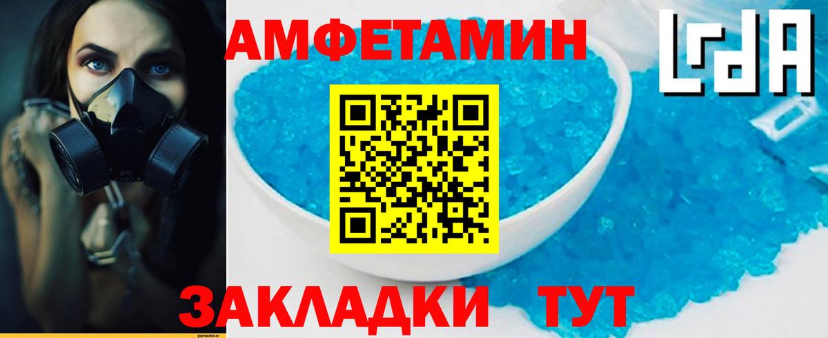 Первитин винт  Вход с VPN  Евпатория 