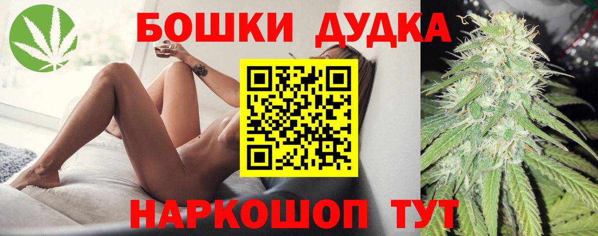 Евпатория  Канабис план  Вход с VPN  Канабис Bruce Banner  Марихуана план 